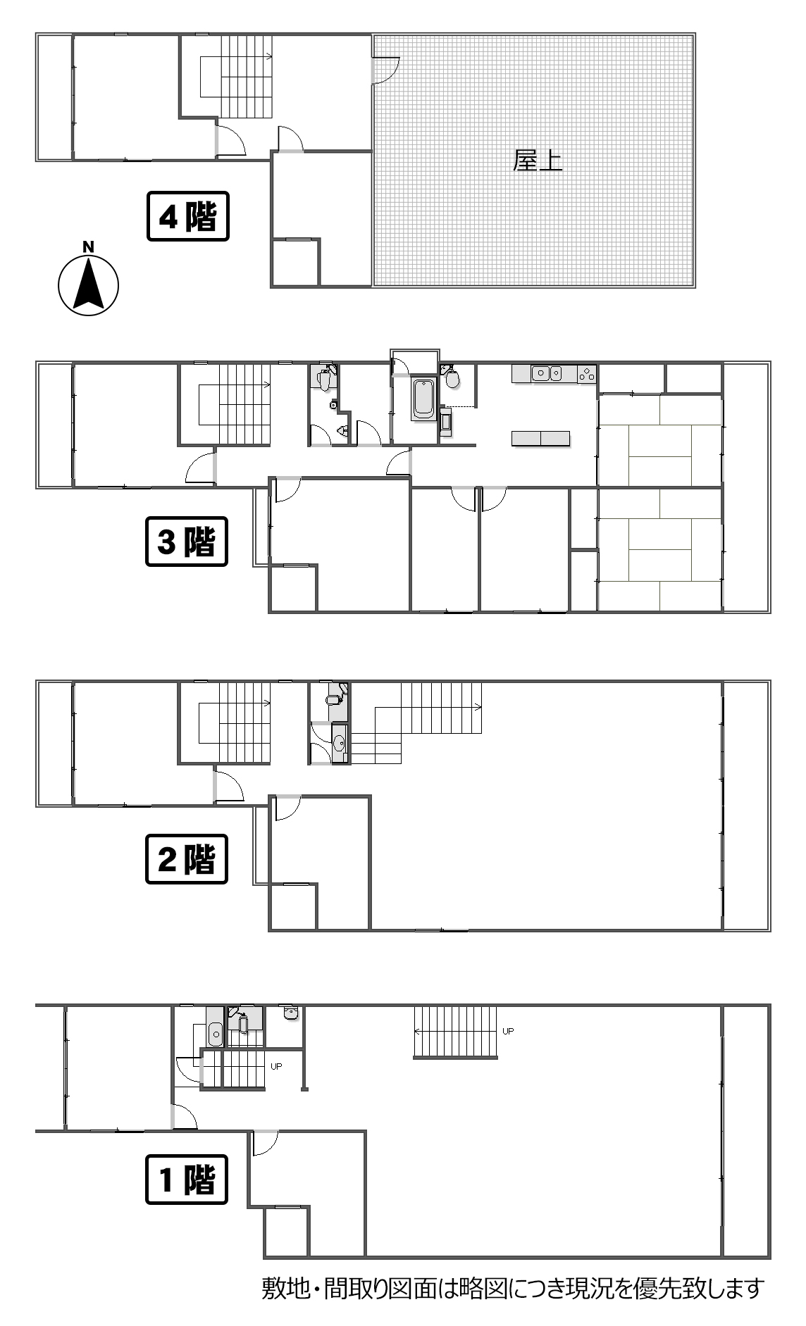 前之町　間取り