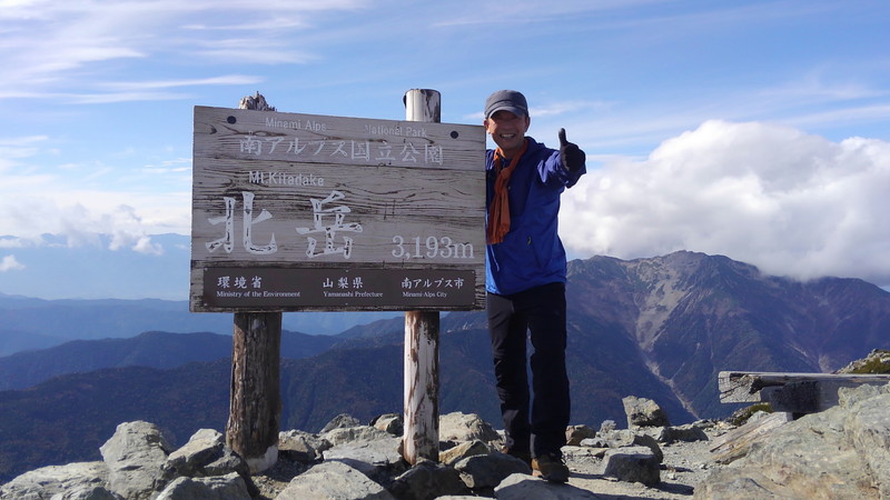 北岳山頂にて