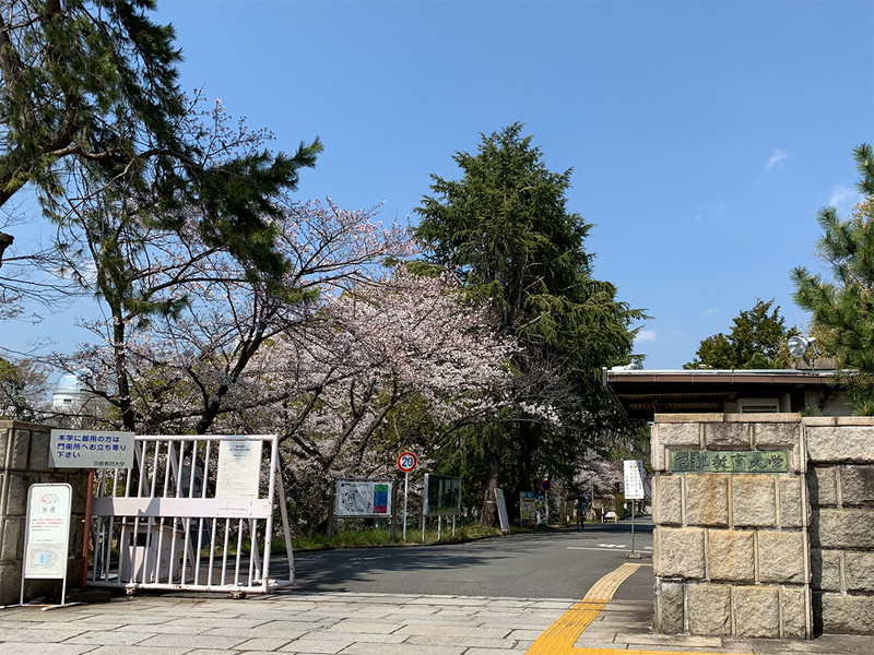 京都教育大学