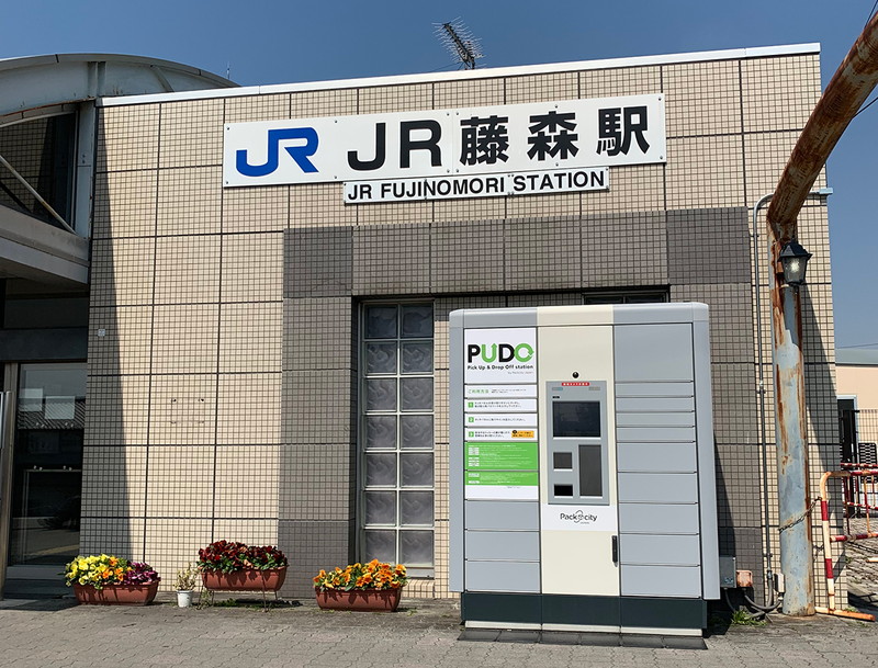 JR藤森駅